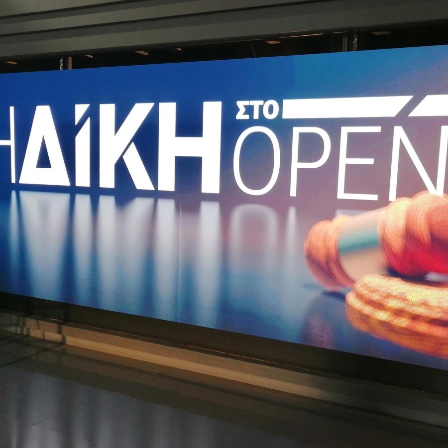 OPEN TV New Broadcast Facility