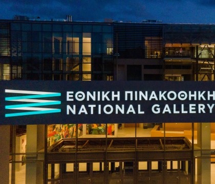 Industries Museums & Cultural Centers