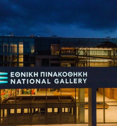 National Gallery, Athens