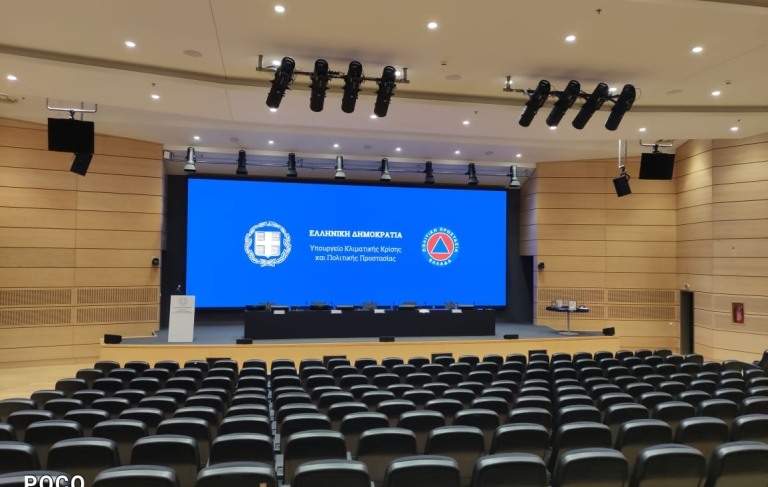 Civil Protection Conference Center 5