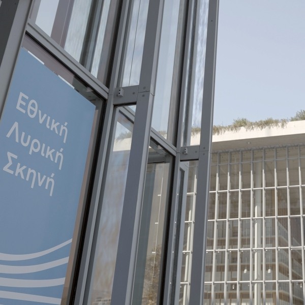 Stavros Niarchos Foundation Cultural Center